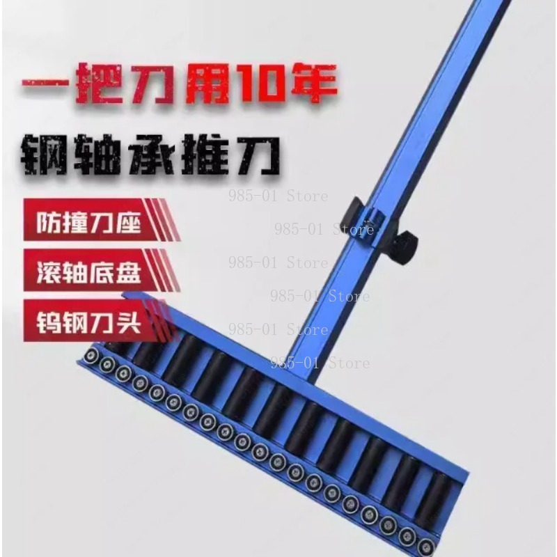 Adjustable T-type tile cutter  - Ceramic Tile Floor 评论和价格